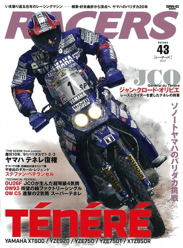 Racers vol yamaha yze750t - racers, vol.43